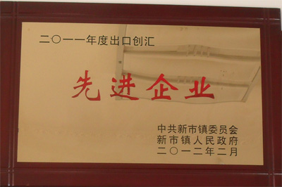 資質榮譽