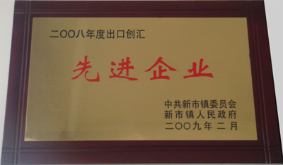 資質榮譽