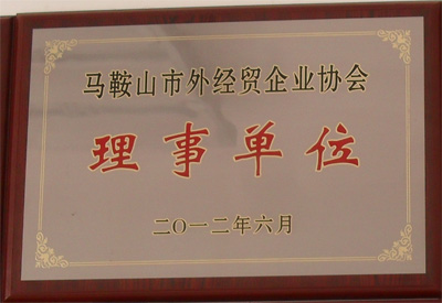 資質榮譽