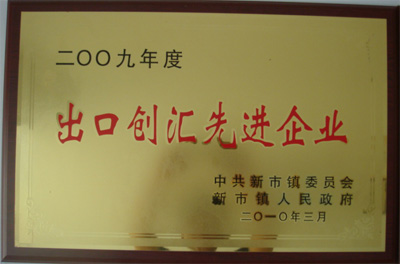 資質榮譽